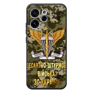 Чехлы на военную тематику для OPPO Reno 15 F (ДШВ ЗСУ)