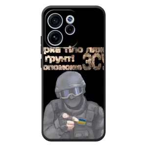 ЗСУ Чехлы (TPU) для OPPO Reno 15 F (Поможет ЗСУ)
