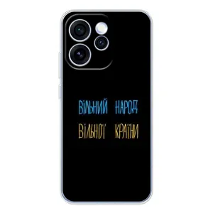 Силіконовий Чохол з картинкою для OPPO Reno 15 Pro (Все Буде)