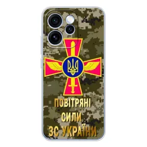 Чехлы на военную тематику для OPPO Reno 15 Pro (ВС ЗСУ)