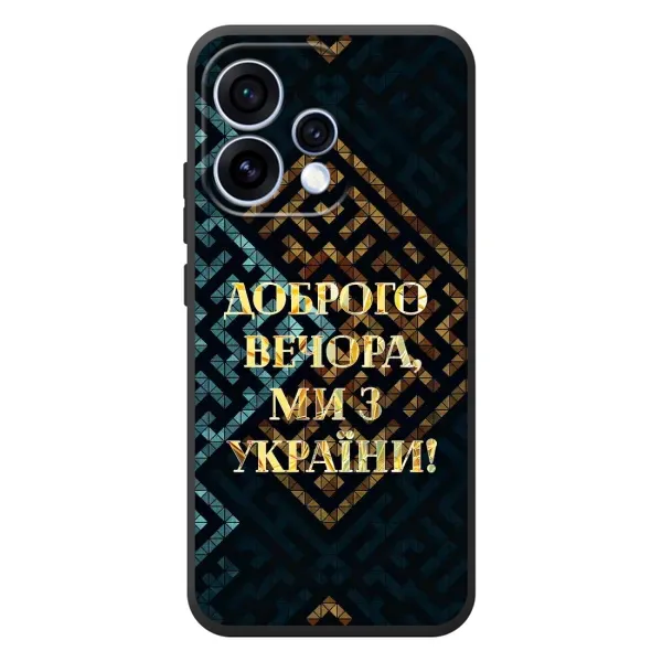 Чехол с рисунком «Доброго вечера» для OPPO Reno 15 Чехол с рисунком «Доброго вечера» для OPPO Reno 15