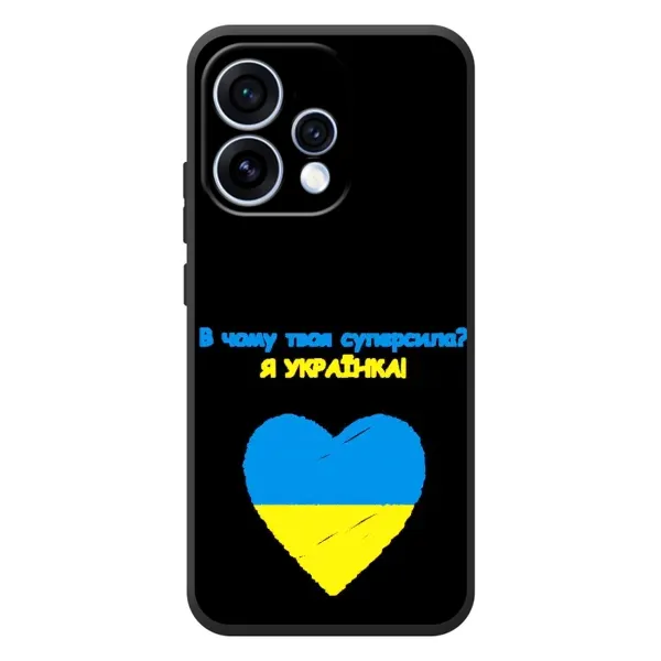 Чехол с рисунком «Я Украинка» для OPPO Reno 15 Чехол с рисунком «Я Украинка» для OPPO Reno 15
