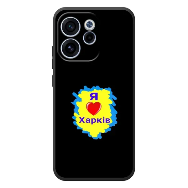 Чехол с рисунком «I LOVE KHARKIV» для OPPO Reno 15F Чехол с рисунком «I LOVE KHARKIV» для OPPO Reno 15F