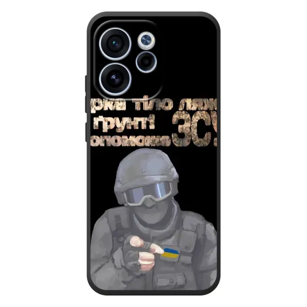 Чехол с рисунком «Поможет ЗСУ» для OPPO Reno 15F Чехол с рисунком «Поможет ЗСУ» для OPPO Reno 15F