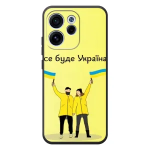 Силиконовый Чехол на OPPO Reno 15F (Я-Украина) (Все будет)