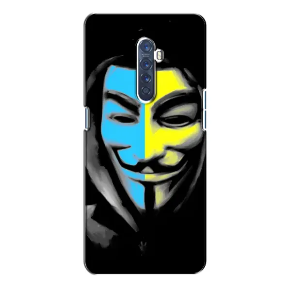 Чехол с рисунком «Анонимус патриот» для OPPO Reno 2 Чехол с рисунком «Анонимус патриот» для OPPO Reno 2