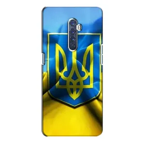 Чехол с картинкой (Патриотический ГЕРБ) на Oppo Reno 2 (Герб и Флаг Украины)