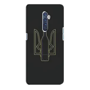 Чехол с картинкой (Патриотический ГЕРБ) на Oppo Reno 2 (Герб - Молотова)
