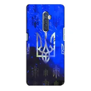 Чехол Укр Символика для Oppo Reno 2 (Герб)