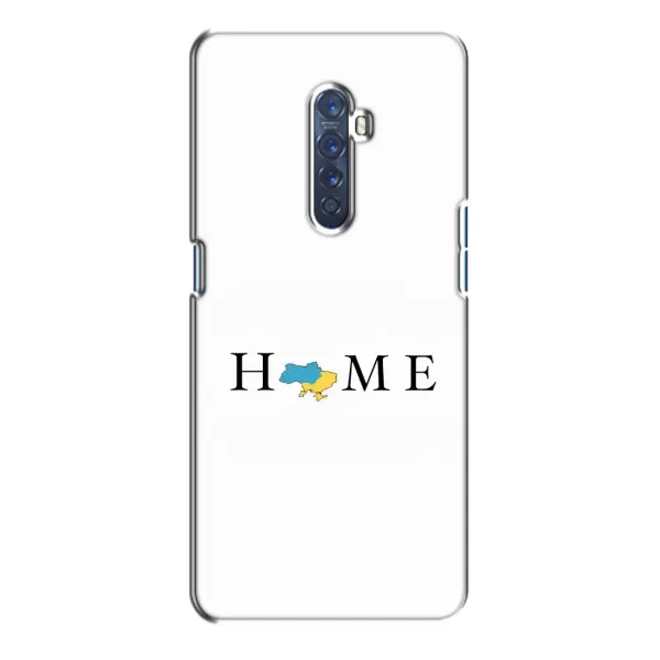 Чехол с рисунком «Home» для OPPO Reno 2 Чехол с рисунком «Home» для OPPO Reno 2