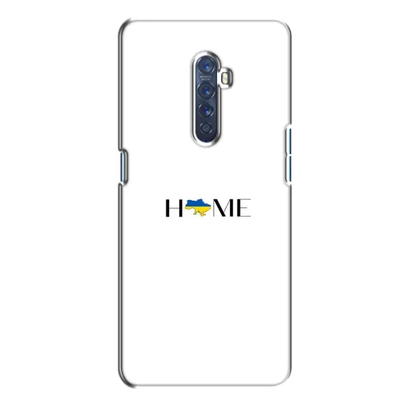 Чехол с рисунком «Home» для OPPO Reno 2 Чехол с рисунком «Home» для OPPO Reno 2