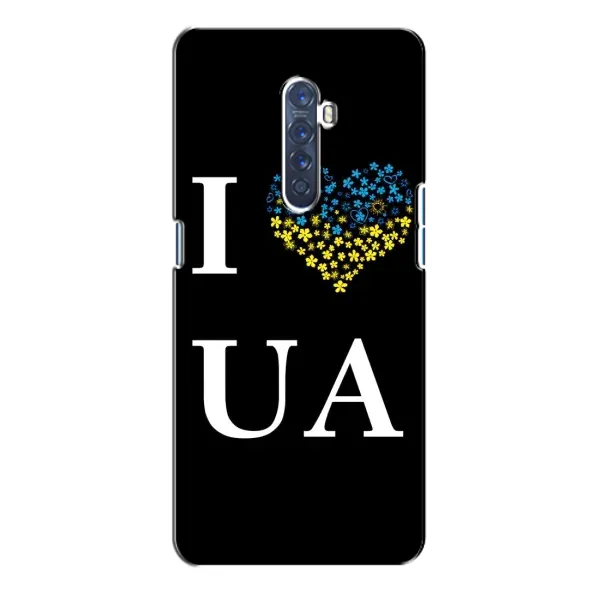 Чехол с рисунком «I Love UA» для OPPO Reno 2 Чехол с рисунком «I Love UA» для OPPO Reno 2