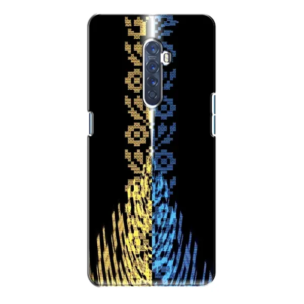 Чехол с рисунком «Патриотическая вышиванка» для OPPO Reno 2 Чехол с рисунком «Патриотическая вышиванка» для OPPO Reno 2