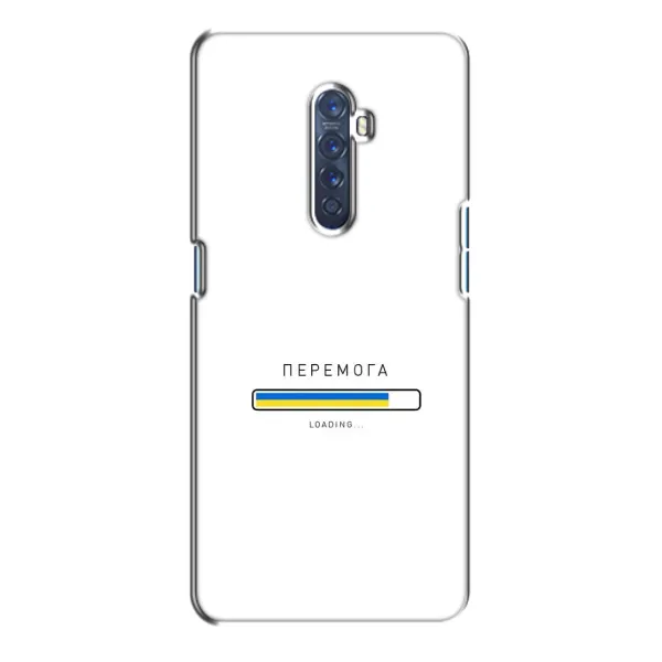 Чехол с рисунком «Перемога» для OPPO Reno 2 Чехол с рисунком «Перемога» для OPPO Reno 2