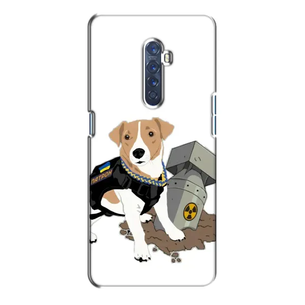 Чехол с рисунком «Пёс Патрон с ракетой» для OPPO Reno 2 Чехол с рисунком «Пёс Патрон с ракетой» для OPPO Reno 2
