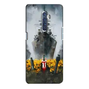 Чохли для Oppo Reno 2 (Home - Україна) (Сміливість)