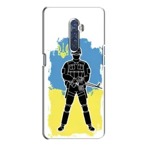 Патриотические Чехлы для Оппо Рено 2 (Солдат Украины)