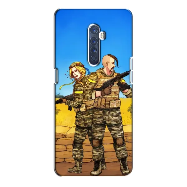 Чехол с рисунком «Солдаты ЗСУ» для OPPO Reno 2 Чехол с рисунком «Солдаты ЗСУ» для OPPO Reno 2
