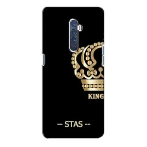 Чохли з чоловічими іменами для Oppo Reno 2 (STAS)