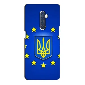 Чехол с Украинской символикой на Оппо Рено 2 (Украина это Европа)