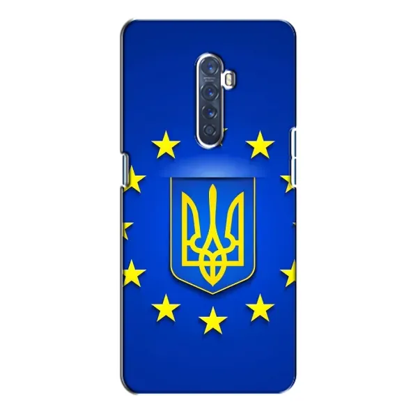 Чехол с рисунком «Украина это Европа» для OPPO Reno 2 Чехол с рисунком «Украина это Европа» для OPPO Reno 2