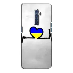 Силиконовый Чехол на Oppo Reno 2 (Я-Украина) (Украинская кардиограмма)