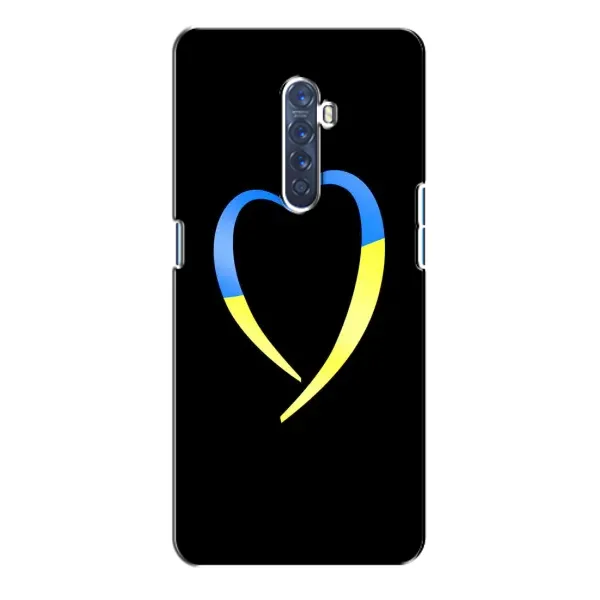 Чехол с рисунком «Украинское сердце» для OPPO Reno 2 Чехол с рисунком «Украинское сердце» для OPPO Reno 2