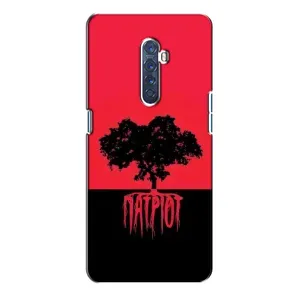 Чехлы УПА (Красно-Чёрный) на Oppo Reno 2 (УПА Патриот)