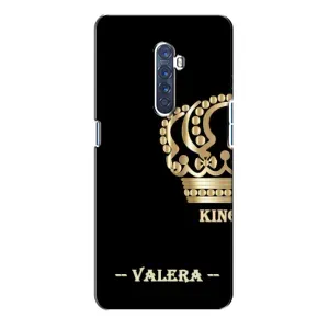 Чохли з чоловічими іменами для Oppo Reno 2 (VALERA)