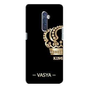 Чохли з чоловічими іменами для Oppo Reno 2 (VASYA)