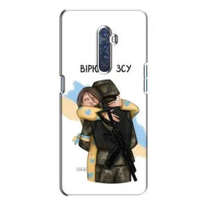 Патриотический Чехол для Oppo Reno 2 (Верим в ЗСУ)