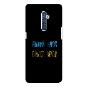 Силиконовый Чехол с картинкой для Oppo Reno 2 (Все Буде)