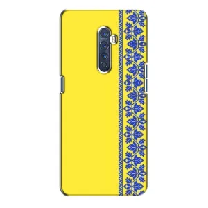 Силиконовый Чехол на Oppo Reno 2 (Вышиванка на желтом)