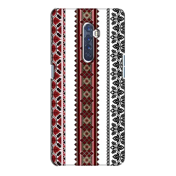 Чехол с рисунком «Вышиваночки» для OPPO Reno 2 Чехол с рисунком «Вышиваночки» для OPPO Reno 2