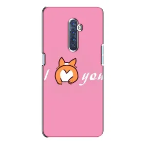 Силиконовые Чехлы Любимому человеку для Oppo Reno 2 (Я тебя люблю)