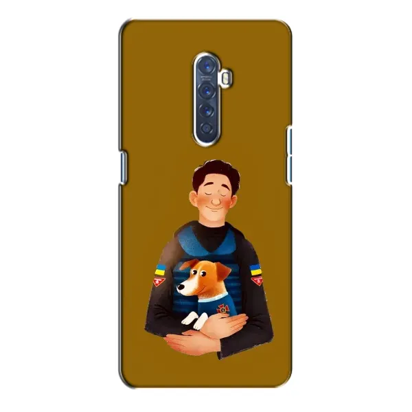 Чехол с рисунком «ЗСУ Патрон» для OPPO Reno 2