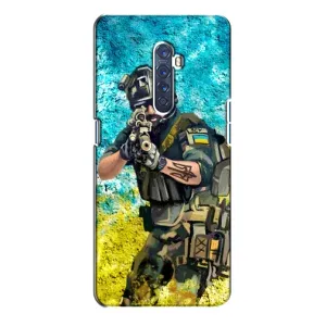 ЗСУ Чехлы (TPU) для Oppo Reno 2 (ЗСУ Воин)
