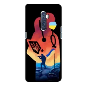 ЗСУ Чехлы (TPU) для Oppo Reno 2 (ЗСУ Врач)