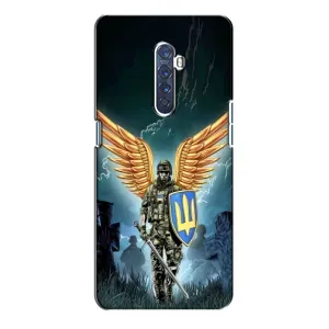Патриотический Чехол для Oppo Reno 2 (ЗСУ з крильями)
