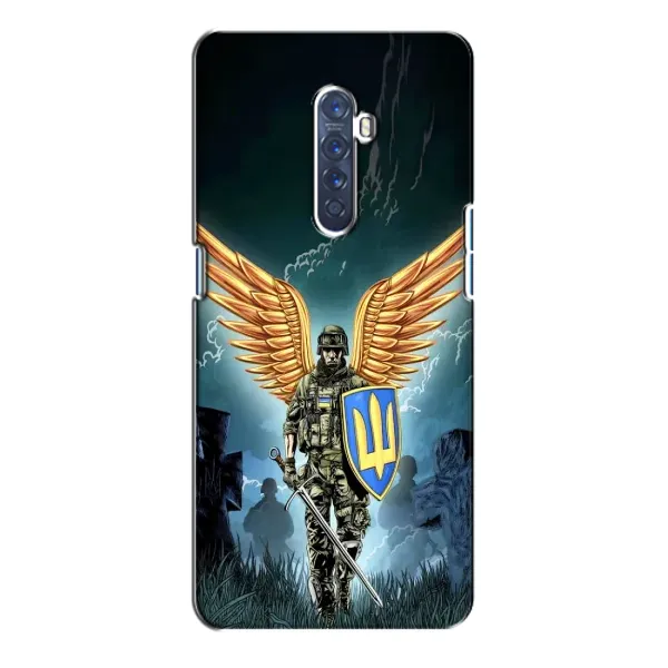 Чехол с рисунком «ЗСУ з крильями» для OPPO Reno 2
