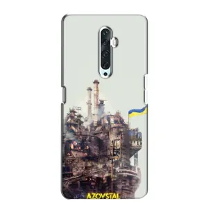 Чехлы на военную тематику для Oppo Reno 2Z (Азовсталь)
