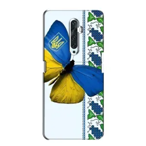 Чехол с Украинской символикой на Оппо Рено 2з (Бабочка)