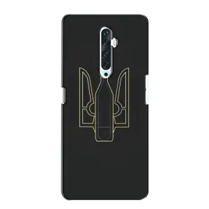 Чехол с картинкой (Патриотический ГЕРБ) на Oppo Reno 2Z (Герб - Молотова)
