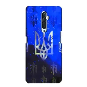 Чехол Укр Символика для Oppo Reno 2Z (Герб)