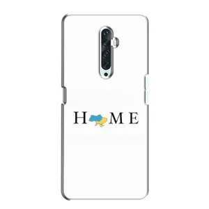Чохли для Oppo Reno 2Z (Home - Україна) (Home)