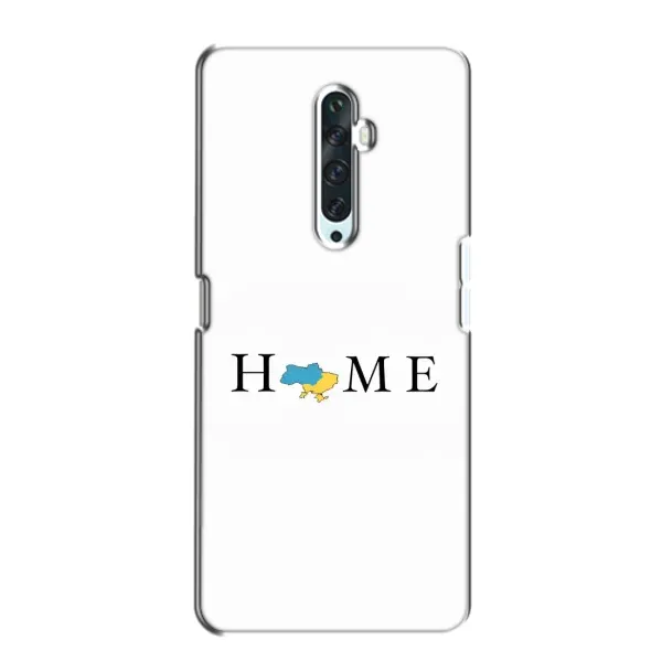 Чехол с рисунком «Home» для OPPO Reno 2Z Чехол с рисунком «Home» для OPPO Reno 2Z