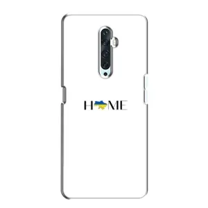 Чохли для Oppo Reno 2Z (Home - Україна) (Home)