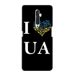 Силиконовый Чехол на Oppo Reno 2Z (Я-Украина) (I Love UA)