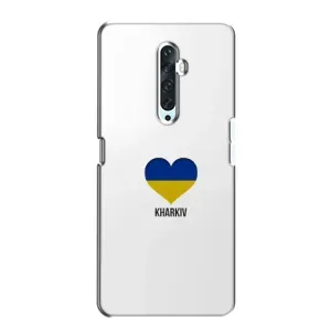 Чехлы силиконовые (Город Харьков) на Оппо Рено 2з (Kharkiv)