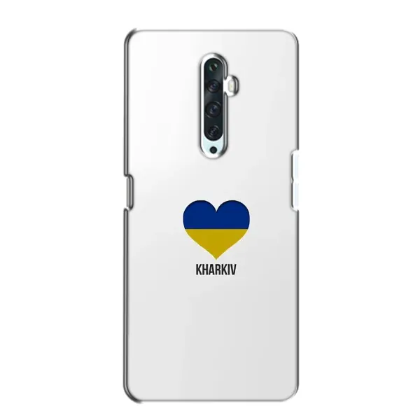 Чехол с рисунком «Kharkiv» для OPPO Reno 2Z Чехол с рисунком «Kharkiv» для OPPO Reno 2Z
